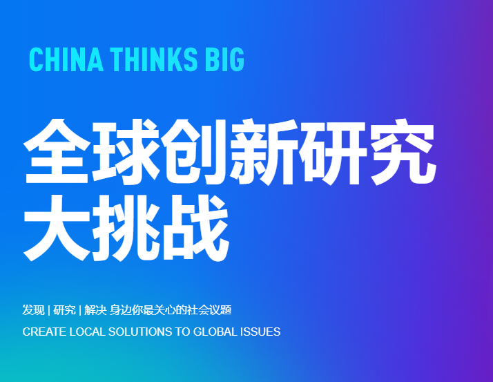 CTB新赛季开始组队!MIT、哈佛学长力荐的PBL赛事!全新课题火热来袭! CTB新赛季开始组队!MIT、哈佛学长力荐的PBL赛事!全新课题火热来袭!