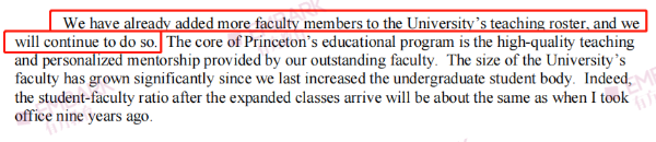 重大利好消息！普林斯顿大学宣布扩招本科生10%，本申请季立刻开始！