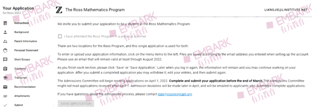 重要！ROSS数学夏校申请通道开放，速来领取申请攻略+入学试题！