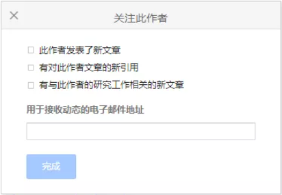科研小白如何知道自己的研究课题是不是领域热点？