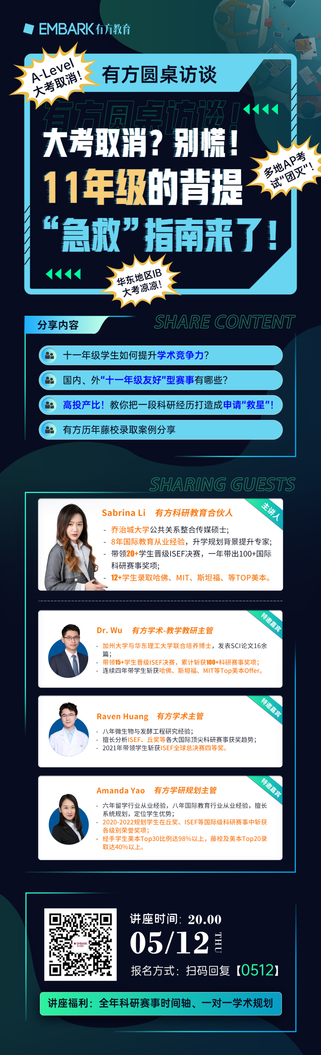 官方发布!牛津最新录取数据曝光,申请量再创新高,过半录取者3A*! 官方发布!牛津最新录取数据曝光,申请量再创新高,过半录取者3A*!