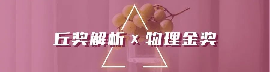 收藏!最全丘奖合集!如何报名、评审标准是什么、如何选题?“通关”丘奖,有它足够了! 收藏!最全丘奖合集!如何报名、评审标准是什么、如何选题?“通关”丘奖,有它足够了!