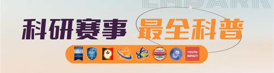 收藏!最全丘奖合集!如何报名、评审标准是什么、如何选题?“通关”丘奖,有它足够了! 收藏!最全丘奖合集!如何报名、评审标准是什么、如何选题?“通关”丘奖,有它足够了!