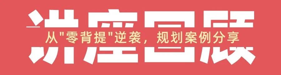 收藏!最全丘奖合集!如何报名、评审标准是什么、如何选题?“通关”丘奖,有它足够了! 收藏!最全丘奖合集!如何报名、评审标准是什么、如何选题?“通关”丘奖,有它足够了!
