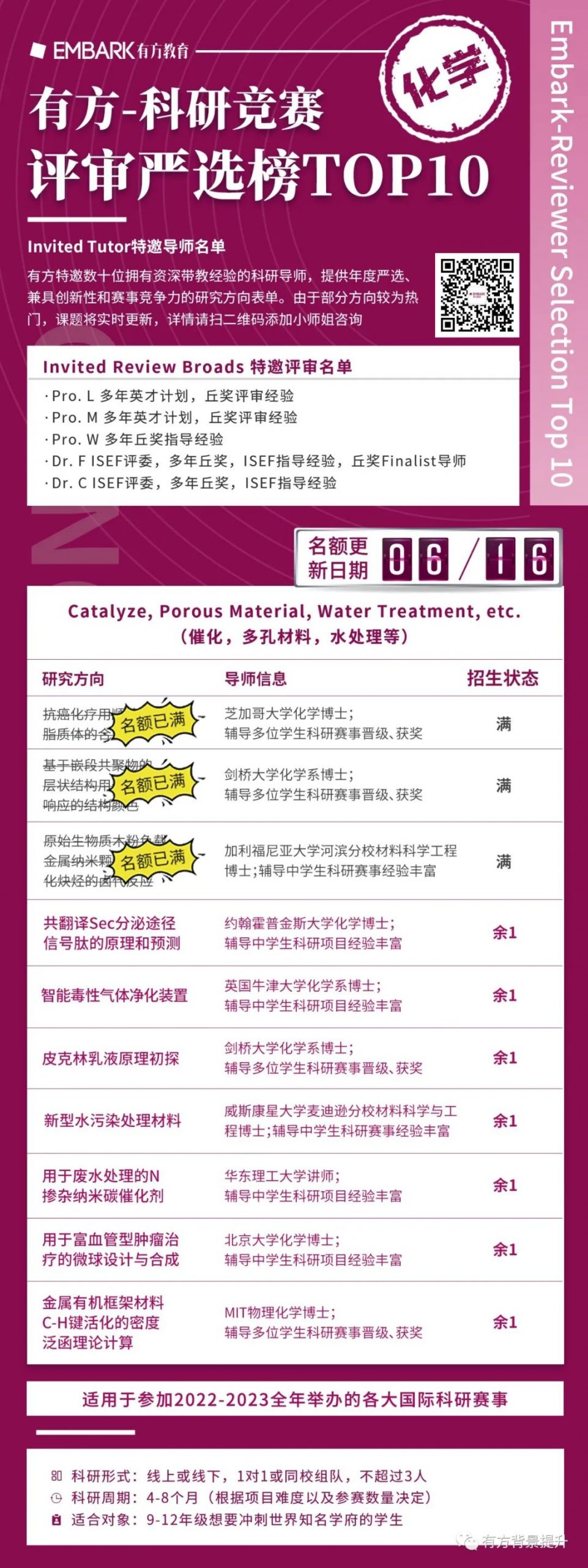 如何冷冻米饭居然也有讲究？探索淀粉精细结构与冻融稳定性的关联性