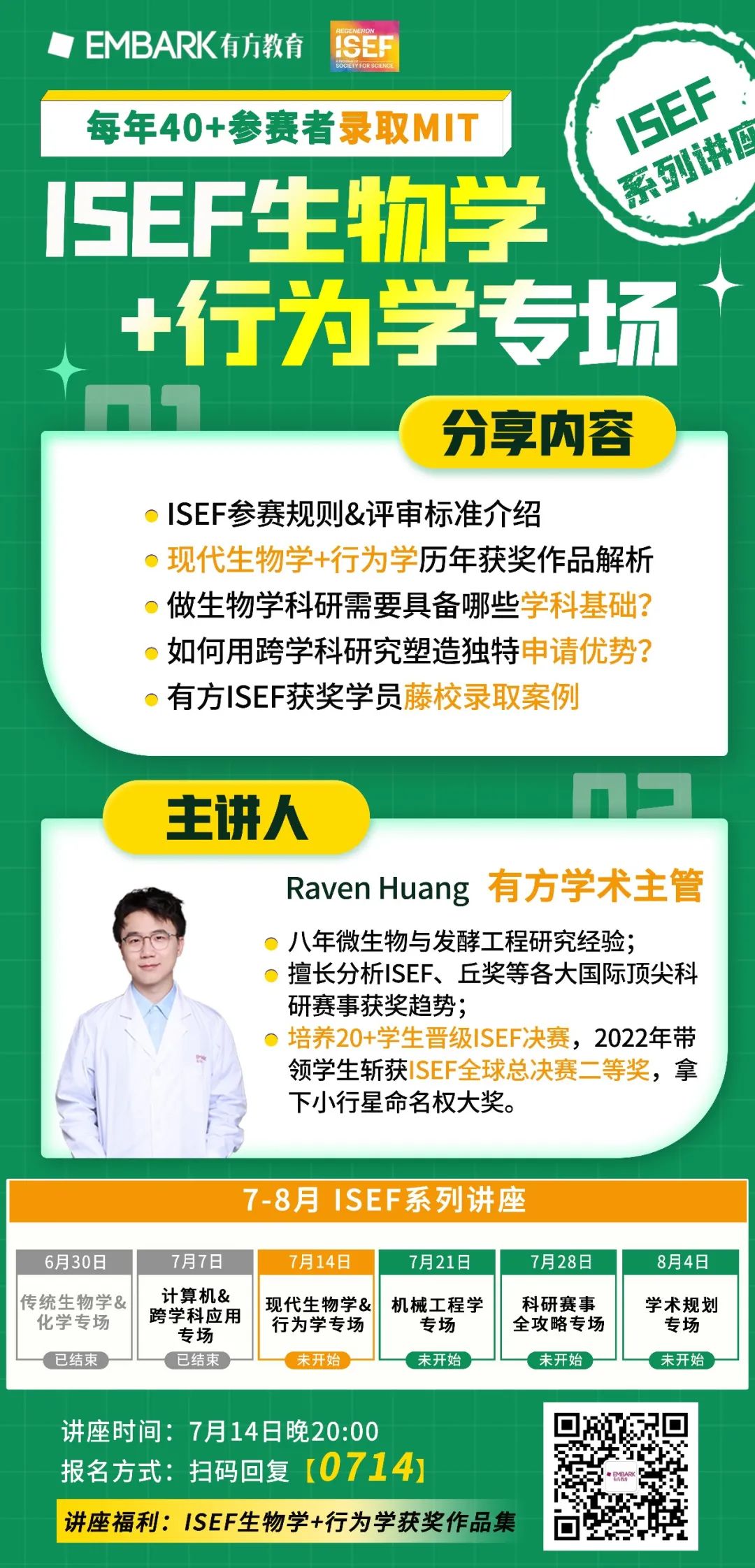 丘奖“末班车”!内地赛区报名时间不足1个月!来不及参赛怎么办?它来你一臂之力! 丘奖“末班车”!内地赛区报名时间不足1个月!来不及参赛怎么办?它来你一臂之力!