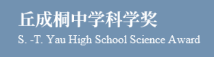 丘奖报名即将开启！超过一半获奖者录取“哈耶普斯麻”，今年丘奖要如何参加？