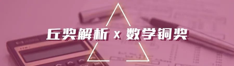 收藏!最全丘奖合集!如何报名、评审标准是什么、如何选题?“通关”丘奖,有它足够了! 收藏!最全丘奖合集!如何报名、评审标准是什么、如何选题?“通关”丘奖,有它足够了!