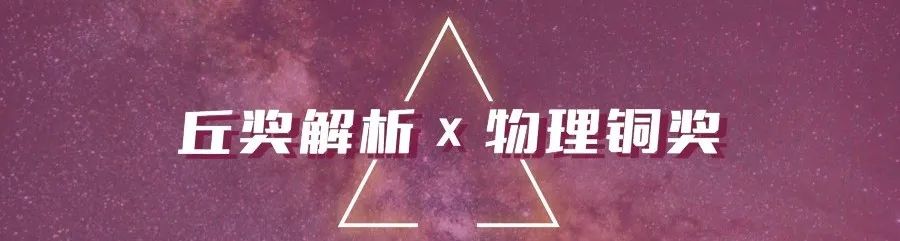 收藏!最全丘奖合集!如何报名、评审标准是什么、如何选题?“通关”丘奖,有它足够了! 收藏!最全丘奖合集!如何报名、评审标准是什么、如何选题?“通关”丘奖,有它足够了!