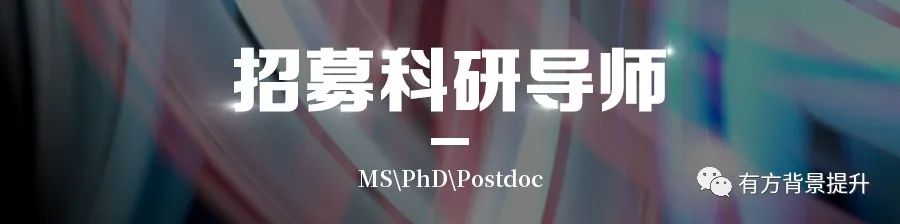 招人啦!一份『高薪远程兼职』拍了拍你!用学术指导为学生点亮科研之路! 招人啦!一份『高薪远程兼职』拍了拍你!用学术指导为学生点亮科研之路!