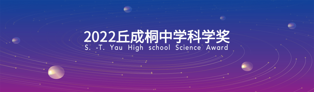丘奖解读 | 碳中和、区块链、比特币…如何把握“时代性”特点,找到合适的经济金融课题? 丘奖解读 | 碳中和、区块链、比特币…如何把握“时代性”特点,找到合适的经济金融课题?