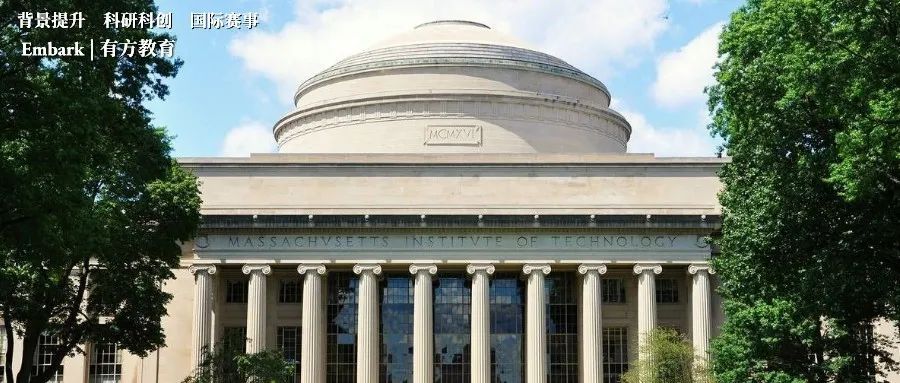 RD放榜惨烈依旧！国内仅3名学生获得MIT青睐 今年南外赢了！