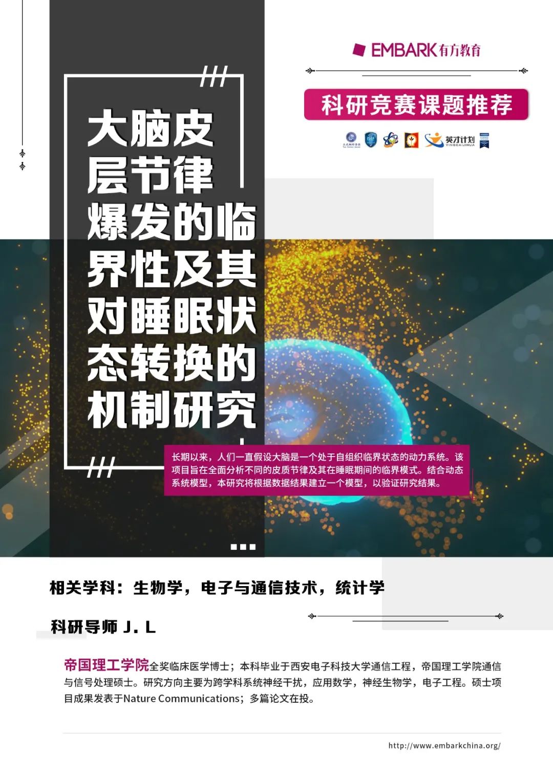 新杨戬电影争议大？运用影视传播理论深入研究中国风动漫该如何促进文化认同！