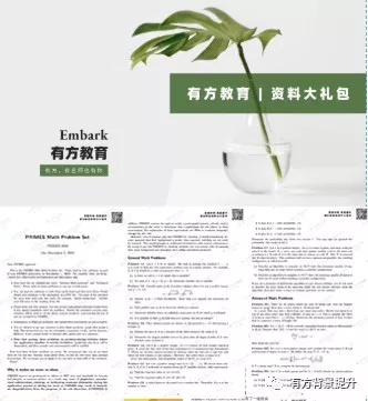 理科er狂喜！每年40%参与者录取MIT！这个小众“爬藤”项目被我们找到了！