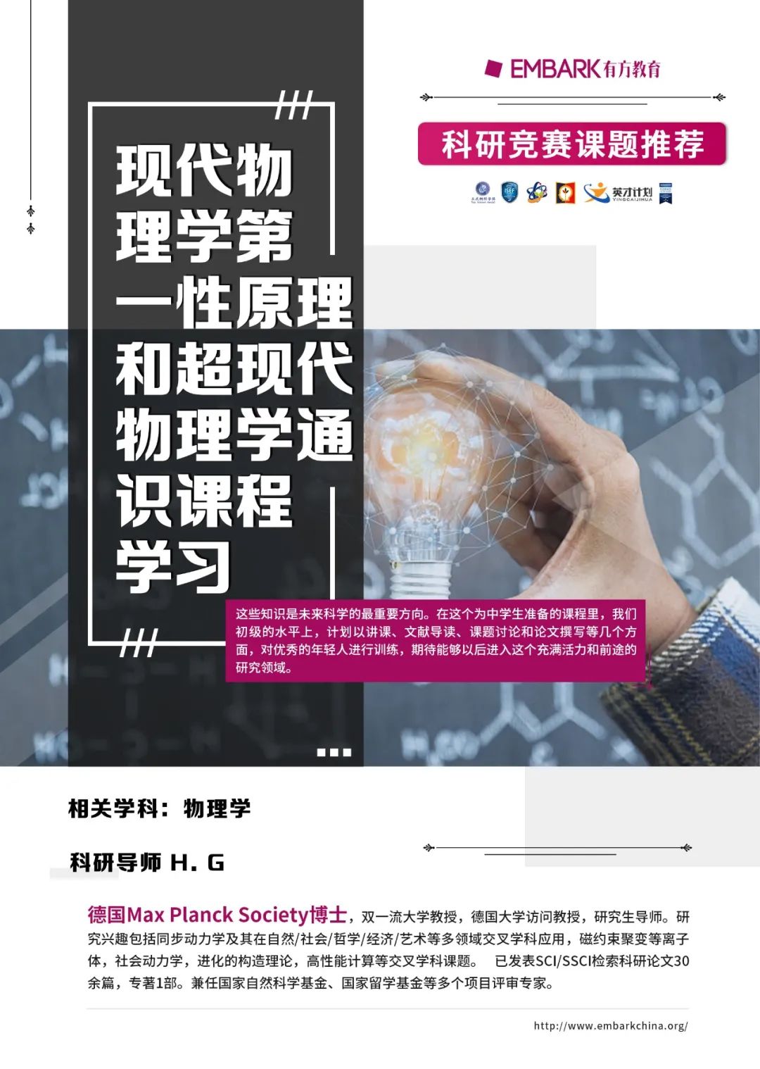 赵州桥为何千年不倒？探究拱形结构背后的科学原理！