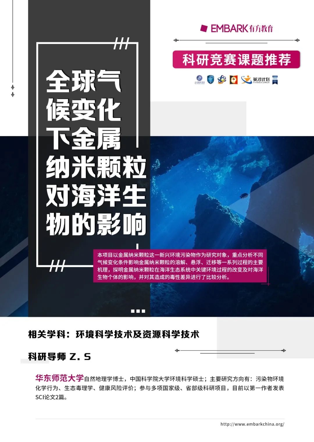 盘点中学生科研的三大梯度,零基础也能冲!来看看你适合哪一类? 盘点中学生科研的三大梯度,零基础也能冲!来看看你适合哪一类?