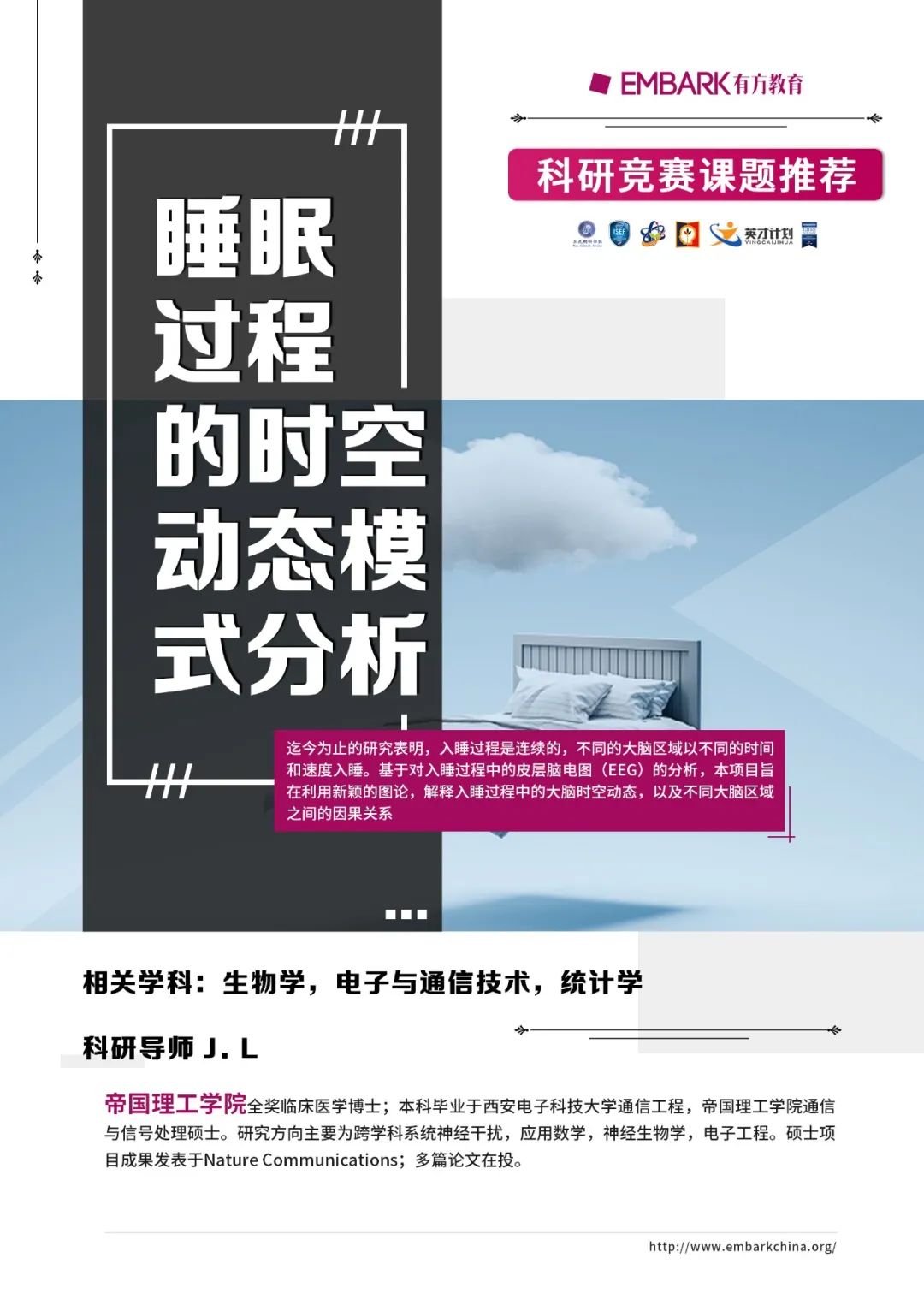 新杨戬电影争议大？运用影视传播理论深入研究中国风动漫该如何促进文化认同！