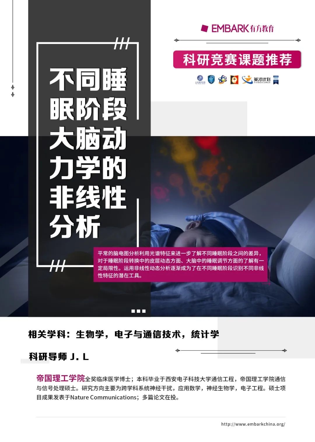 新杨戬电影争议大？运用影视传播理论深入研究中国风动漫该如何促进文化认同！