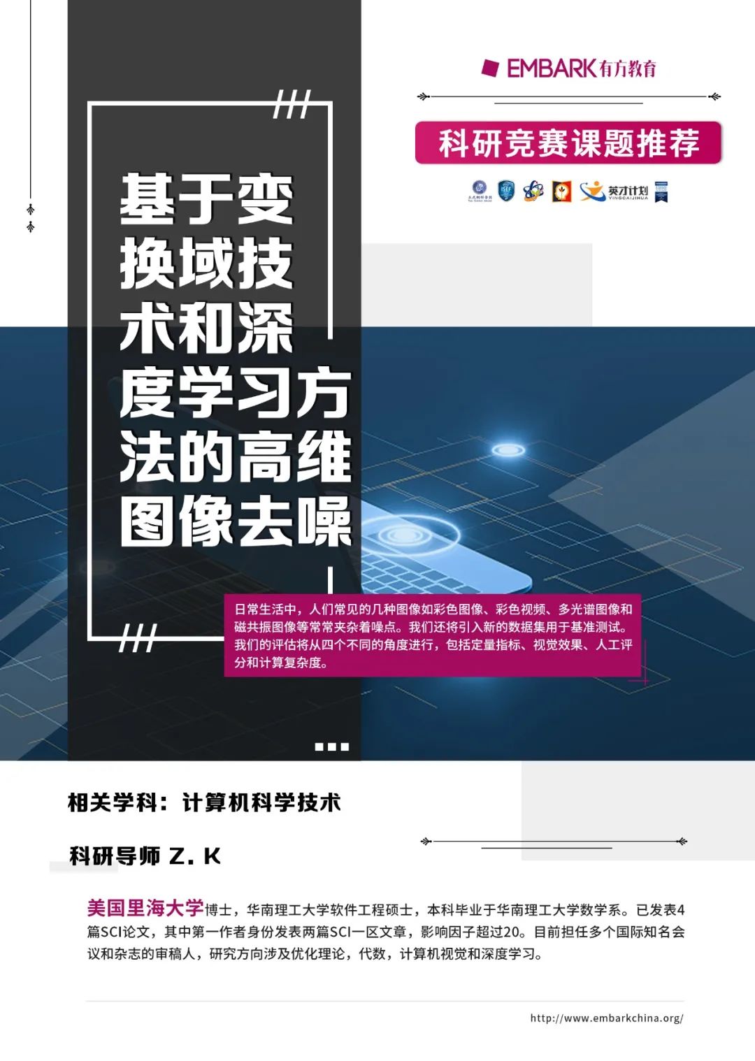 新杨戬电影争议大？运用影视传播理论深入研究中国风动漫该如何促进文化认同！