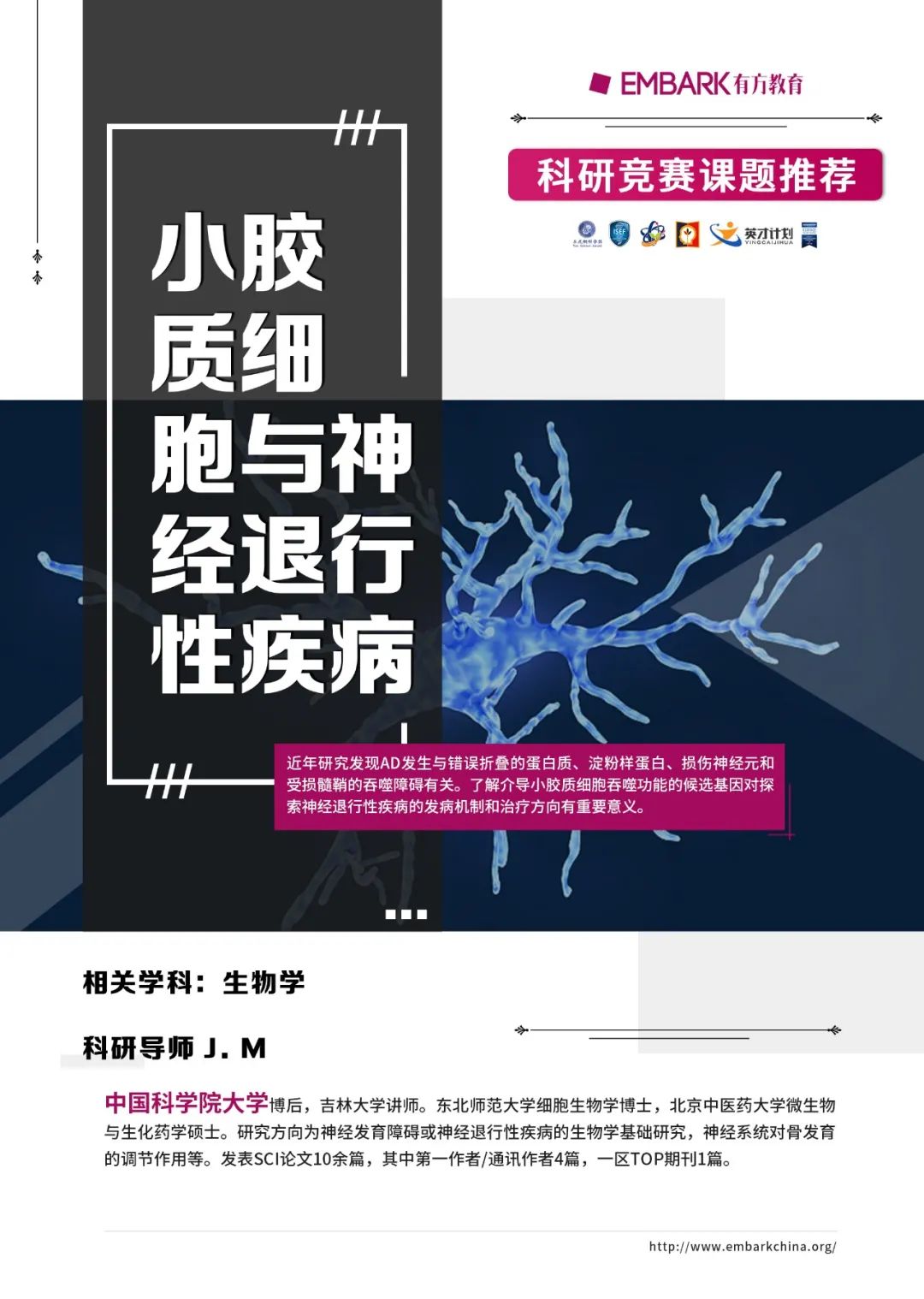 新杨戬电影争议大？运用影视传播理论深入研究中国风动漫该如何促进文化认同！