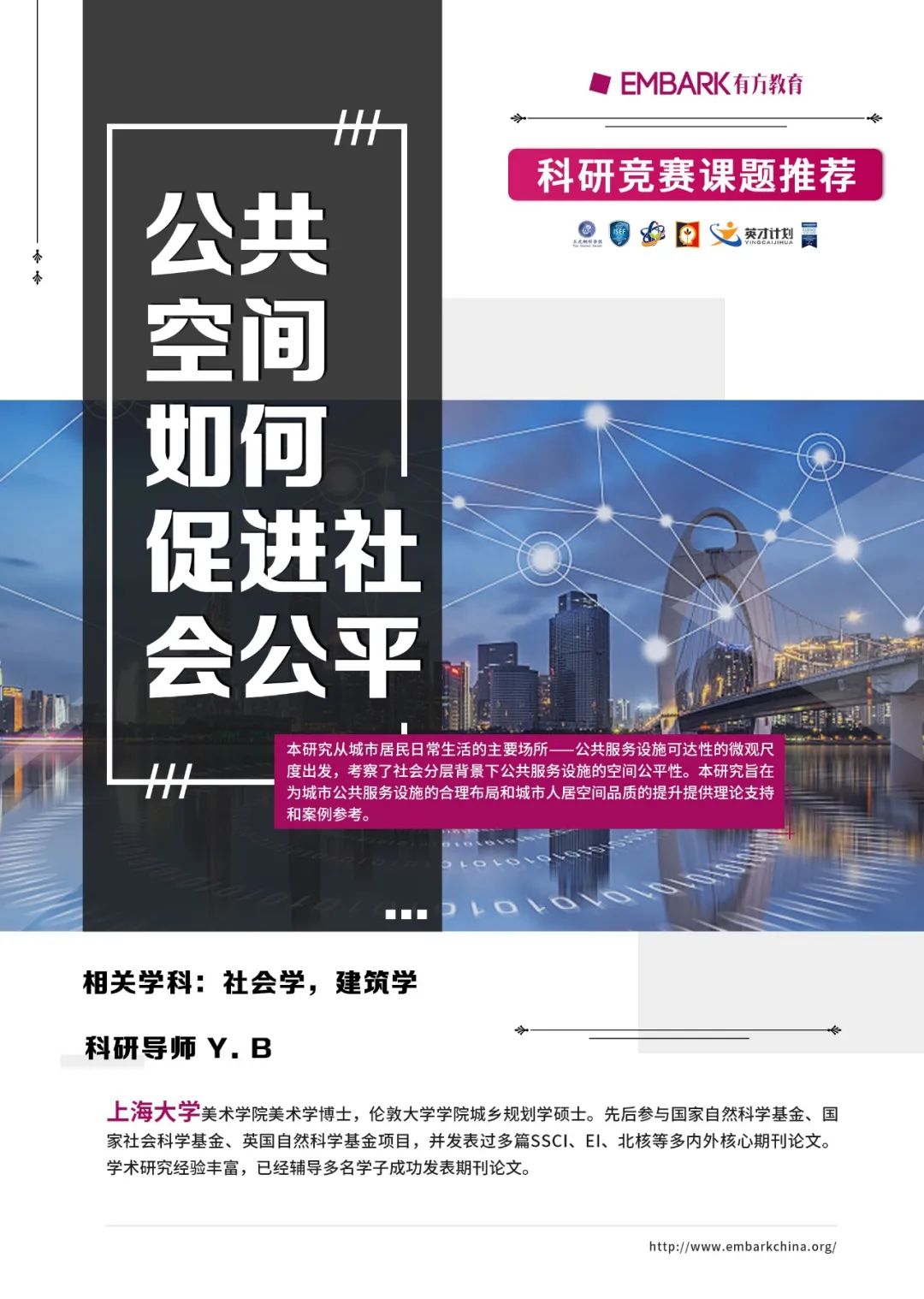 盘点中学生科研的三大梯度,零基础也能冲!来看看你适合哪一类? 盘点中学生科研的三大梯度,零基础也能冲!来看看你适合哪一类?