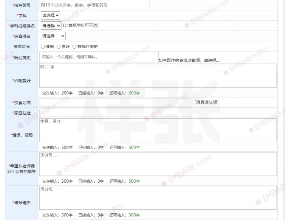 晋级ISEF概率最高的途径！申报全国“英才计划”需要做哪些准备？