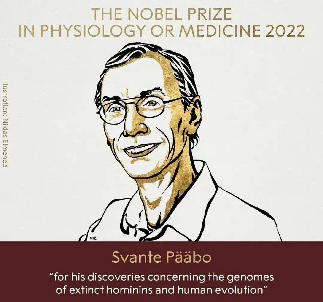 2022诺贝尔生理学或医学奖揭晓！研究古遗传学，瑞典科学家Svante Pääbo获奖！