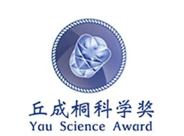 2022年丘成桐中学科学奖（物理）总决赛入围名单