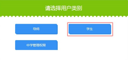 上海学生如何申报“英才计划”？附完整材料清单+网申平台操作指南