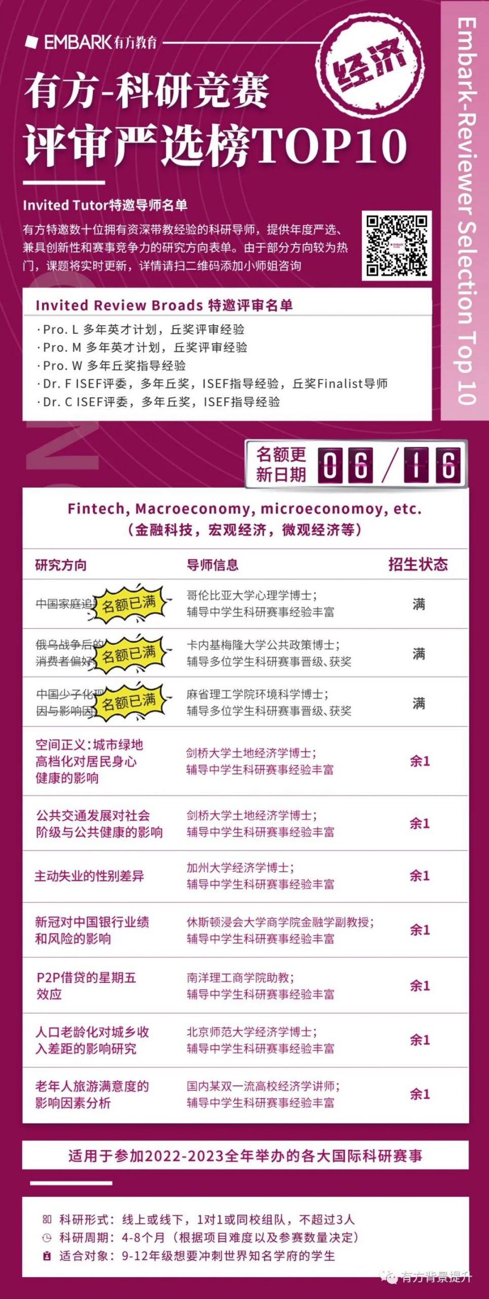 火爆全球！化身乌贼拯救人类，探索《喷射战士》背后的生物原理！