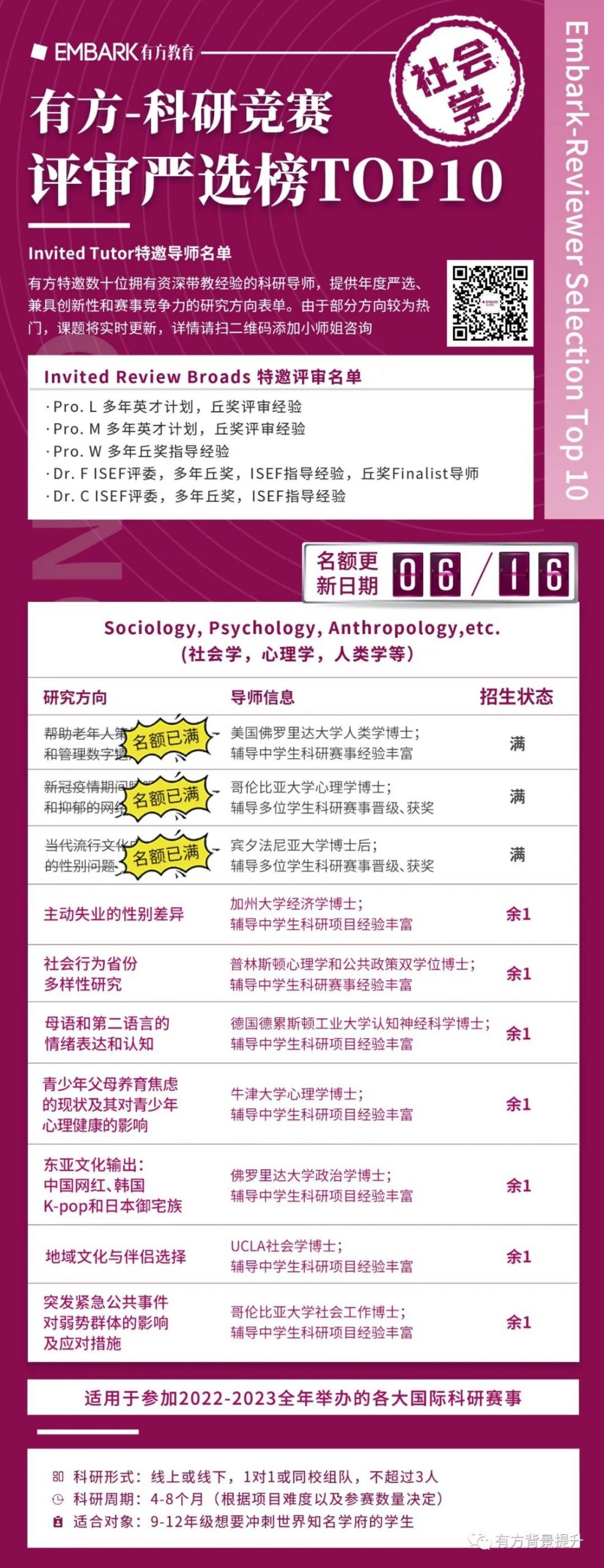 火爆全球！化身乌贼拯救人类，探索《喷射战士》背后的生物原理！