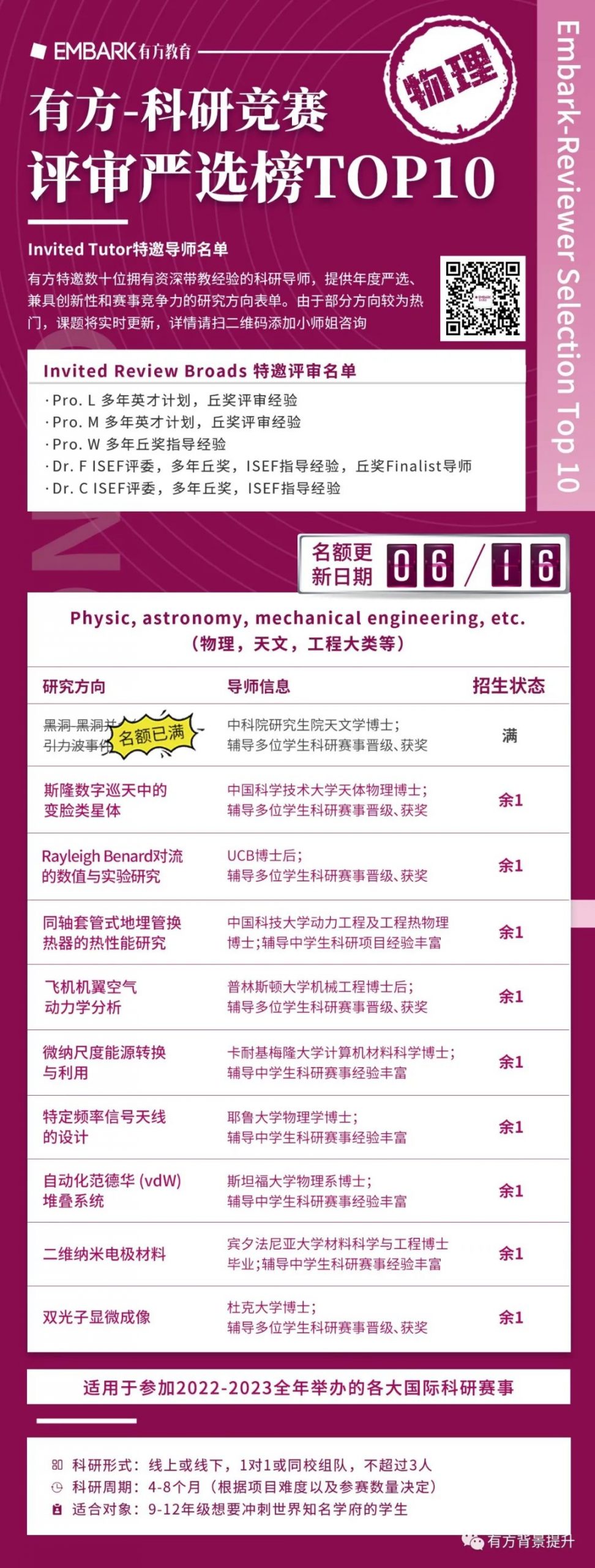 火爆全球！化身乌贼拯救人类，探索《喷射战士》背后的生物原理！