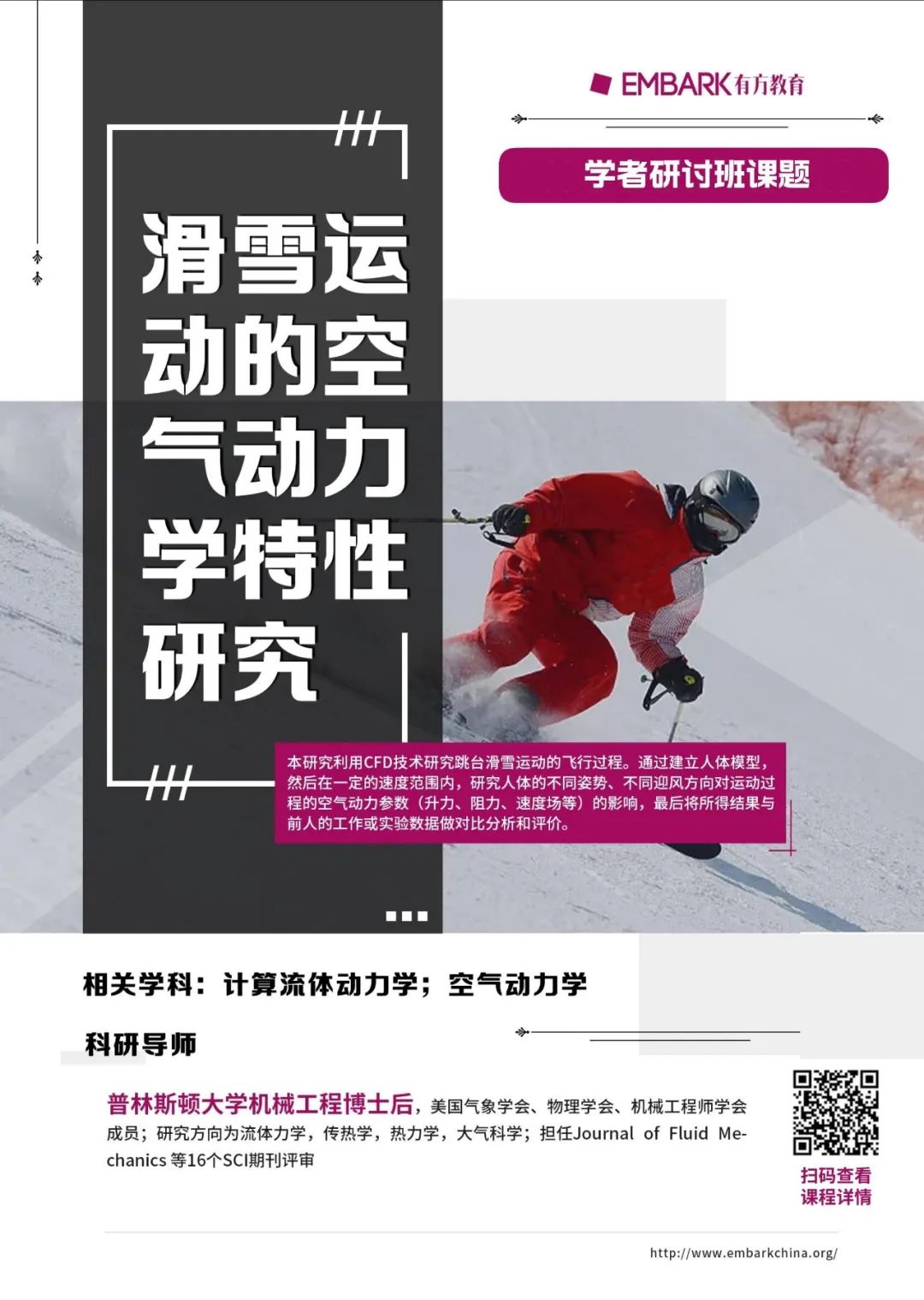 火爆留学圈的ChatGPT是什么？用AI写论文真的靠谱吗？带你一起测评这款“全网爆款”！