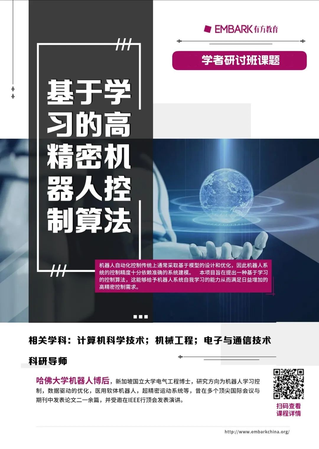 火爆留学圈的ChatGPT是什么？用AI写论文真的靠谱吗？带你一起测评这款“全网爆款”！