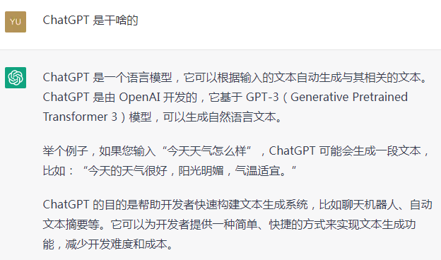 火爆留学圈的ChatGPT是什么？用AI写论文真的靠谱吗？带你一起测评这款“全网爆款”！