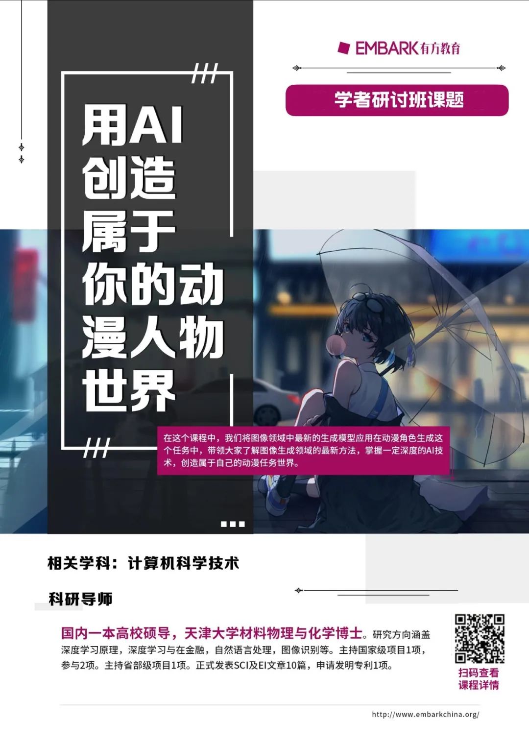 火爆留学圈的ChatGPT是什么？用AI写论文真的靠谱吗？带你一起测评这款“全网爆款”！