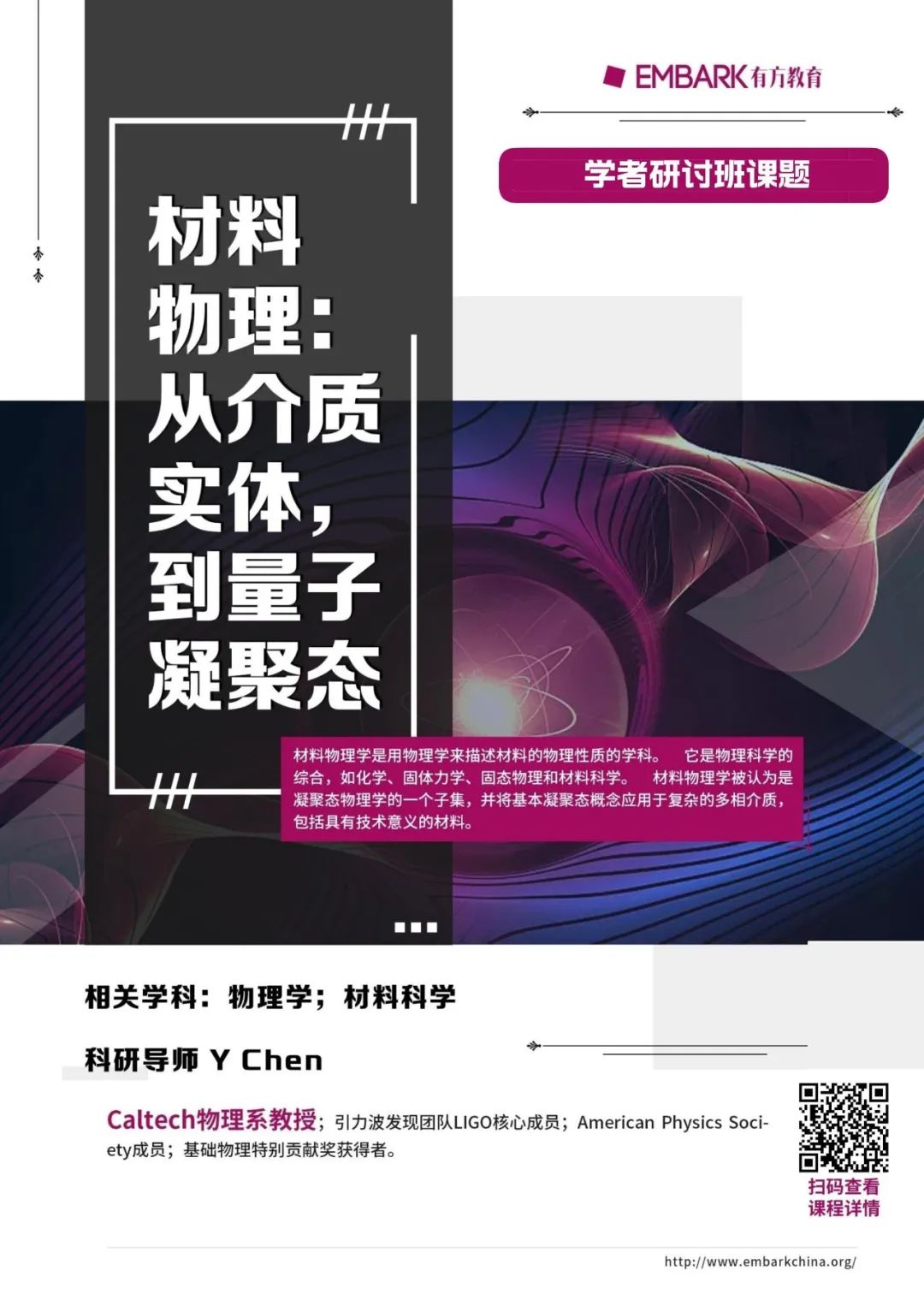 火爆留学圈的ChatGPT是什么？用AI写论文真的靠谱吗？带你一起测评这款“全网爆款”！