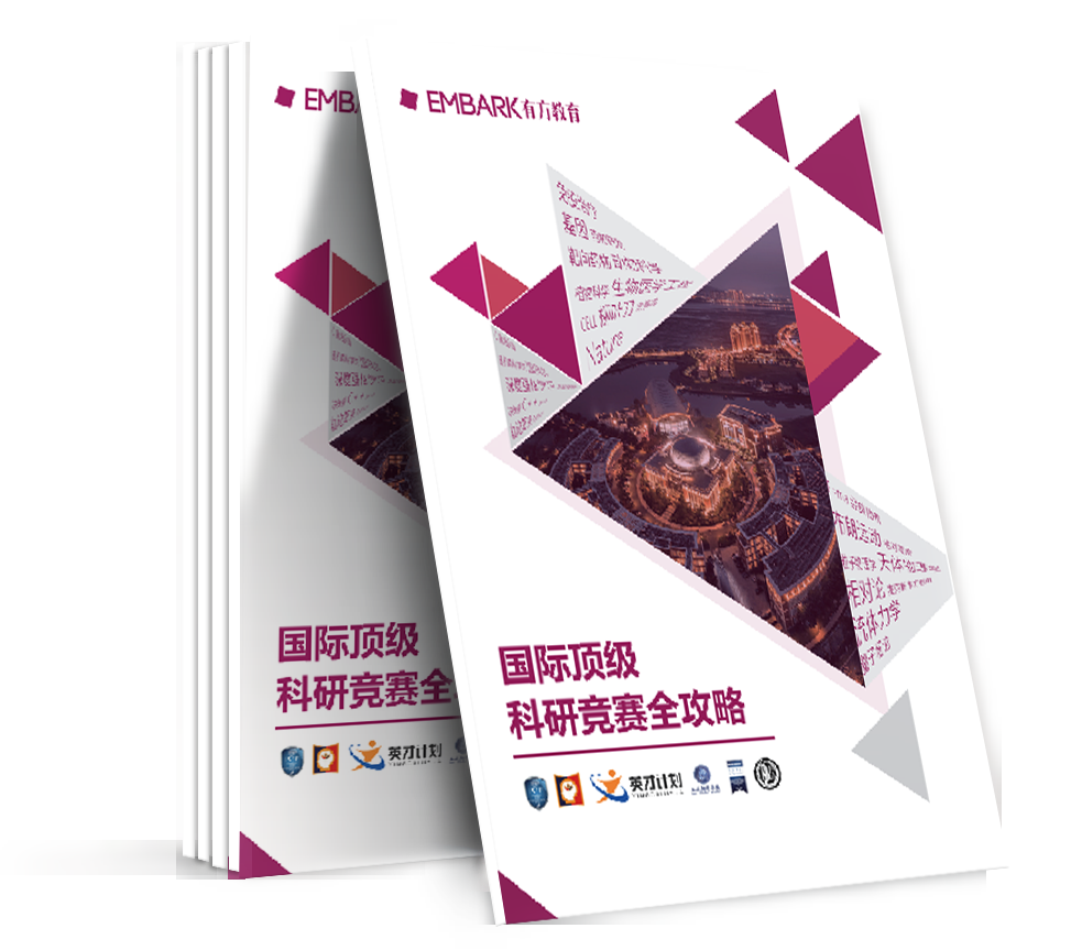 讲座 | 科研助TA们早申“上岸”，有方2027er战绩分享！手把手教你如何规划！