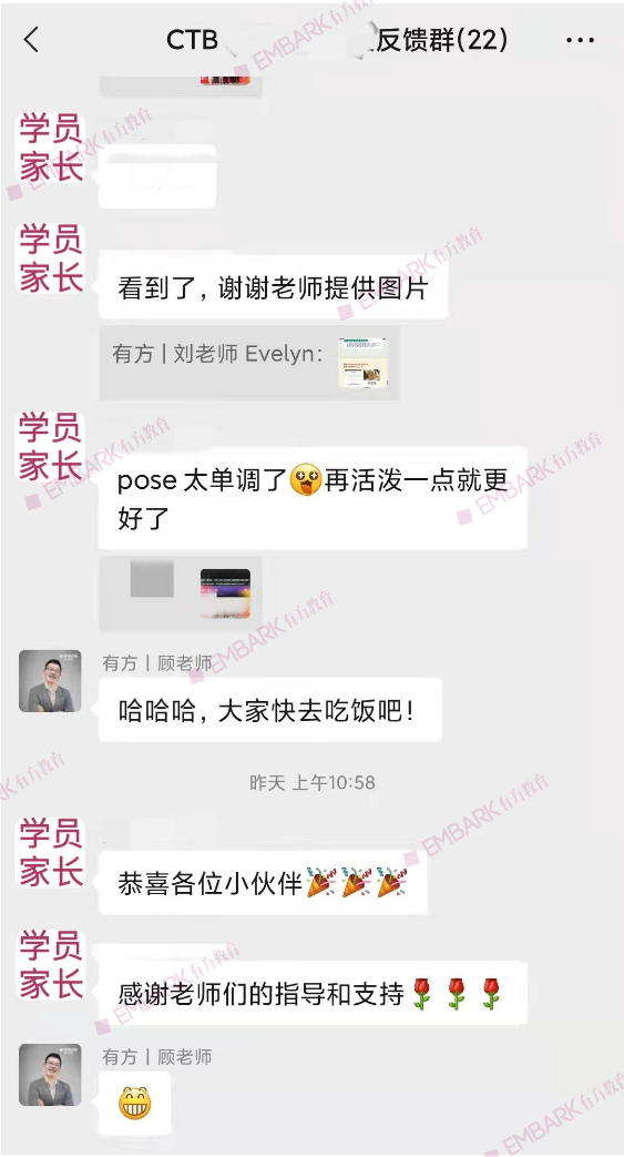 全球Top4%！2023 CTB全国论坛收官，有方3支队伍晋级全球论坛！