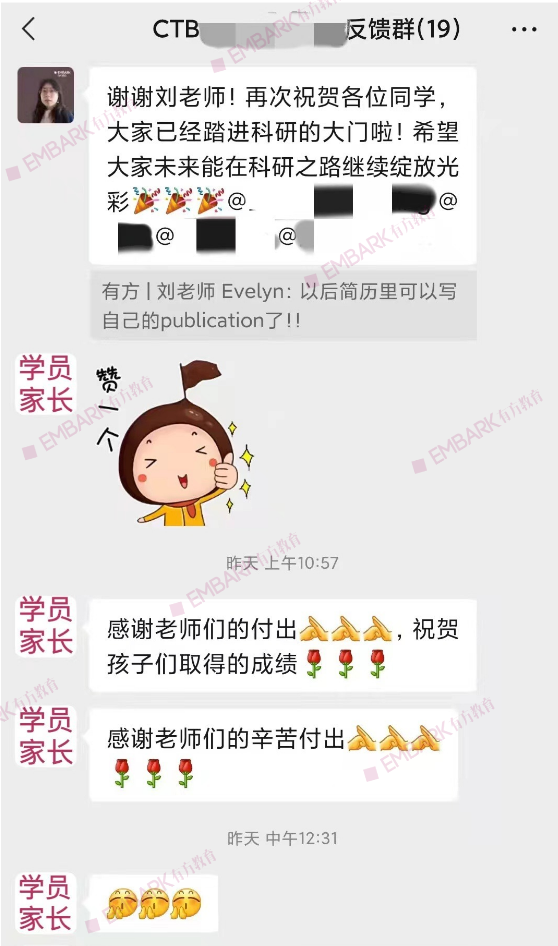 全球Top4%！2023 CTB全国论坛收官，有方3支队伍晋级全球论坛！