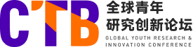全球Top4%！2023 CTB全国论坛收官，有方3支队伍晋级全球论坛！
