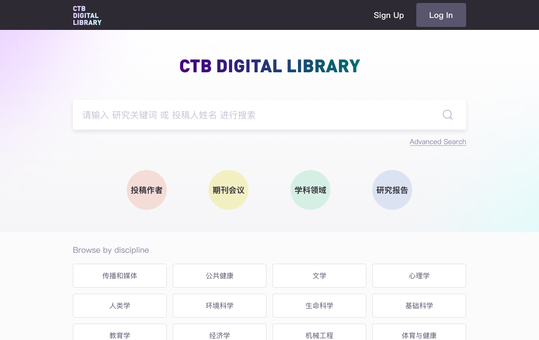 全球Top4%！2023 CTB全国论坛收官，有方3支队伍晋级全球论坛！