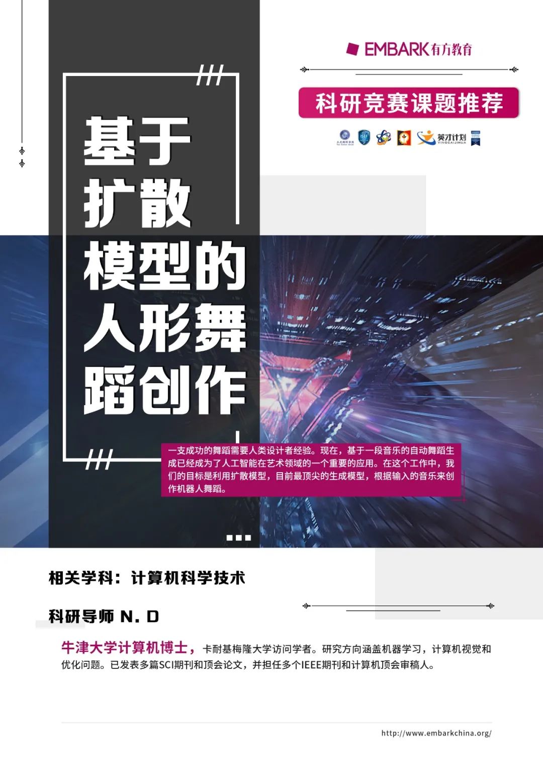 从大自然获取科研灵感！围绕荷叶能产生多少奇思妙想？