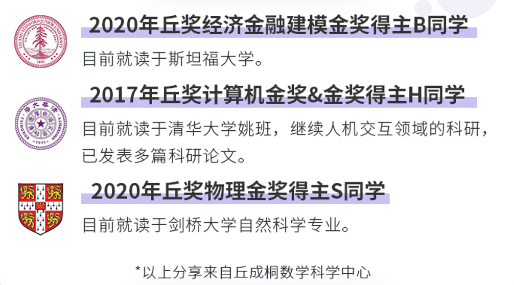 丘奖内地赛区报名正式开启！本月还有这些时间节点要注意！