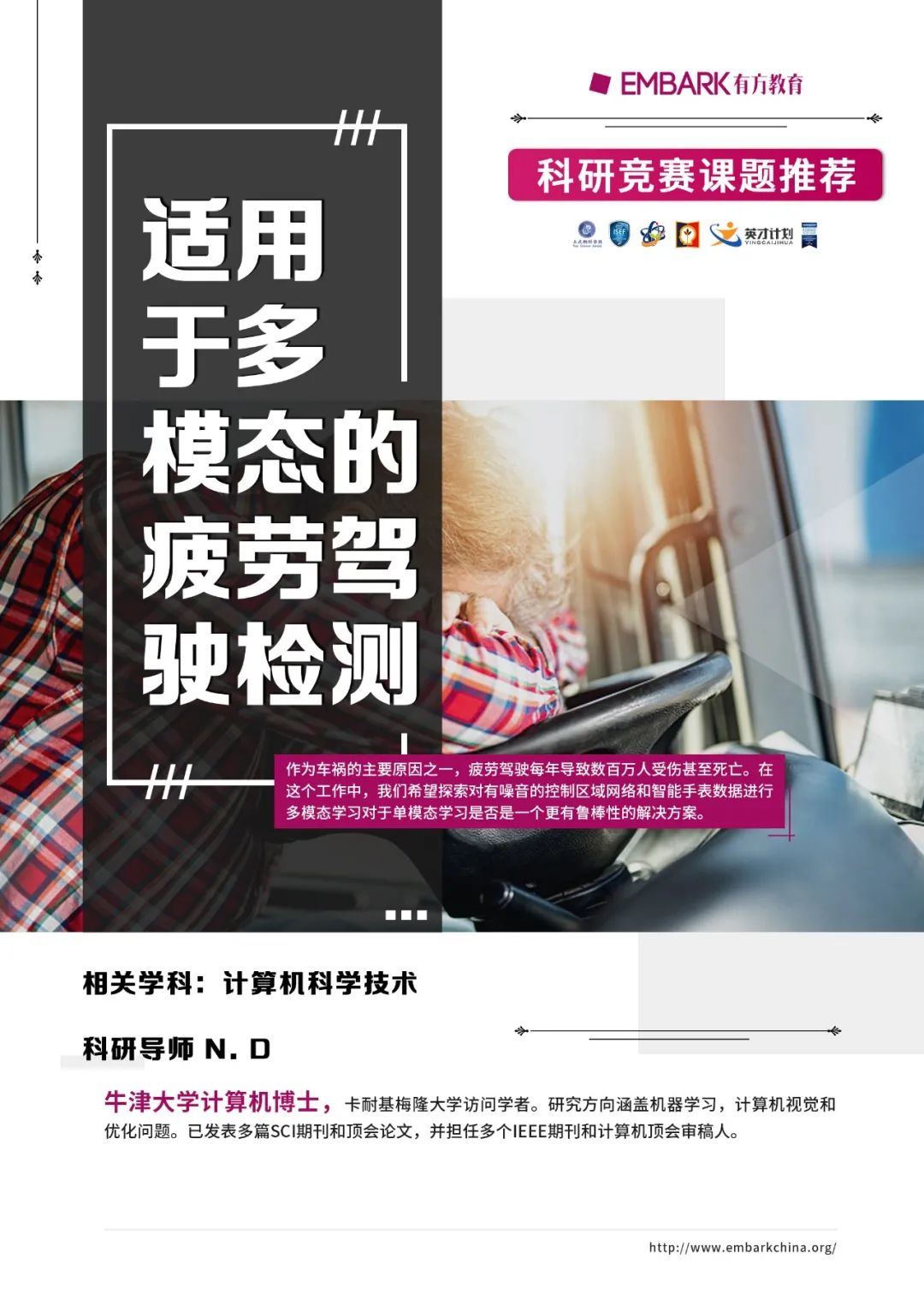 从大自然获取科研灵感！围绕荷叶能产生多少奇思妙想？