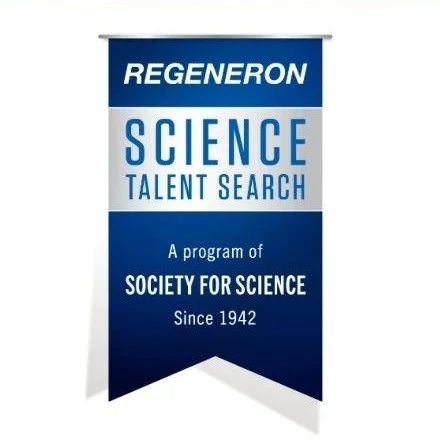 科研赛事再生元科学天才奖Regeneron STS即将开启申报！