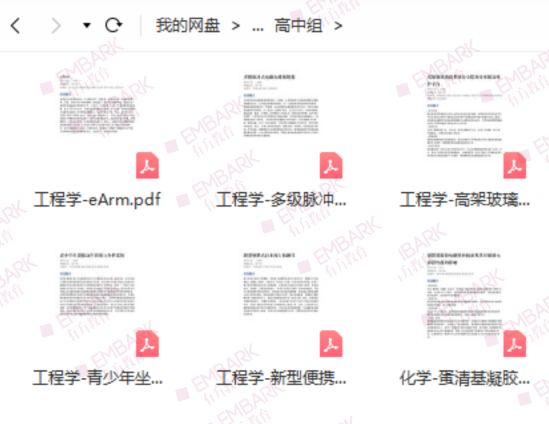 本周截止！全国青科赛申报通道即将关闭！提交后还能修改吗？