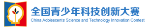 本周截止！全国青科赛申报通道即将关闭！提交后还能修改吗？