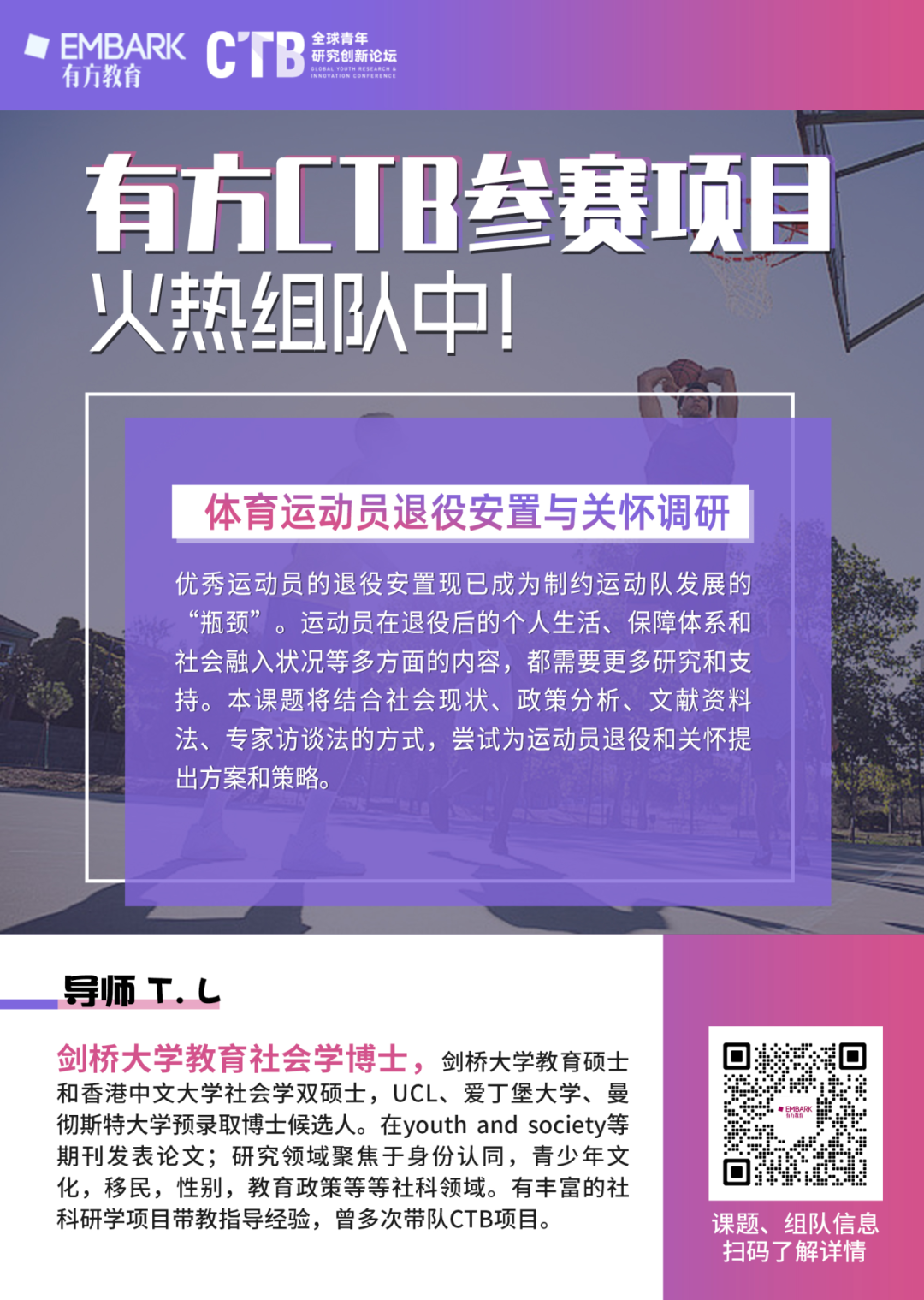 中美文科大有差异！想要获得TOP院校招生官的认可，这些技能要趁早培养！