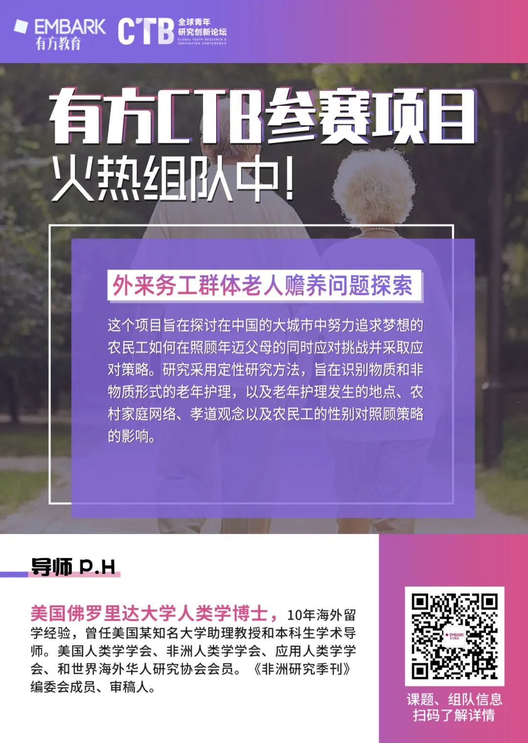 中美文科大有差异！想要获得TOP院校招生官的认可，这些技能要趁早培养！